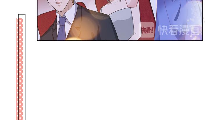 第四十七话 名模和霸总55