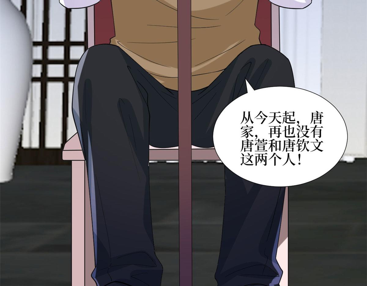 第248话 净身出户92