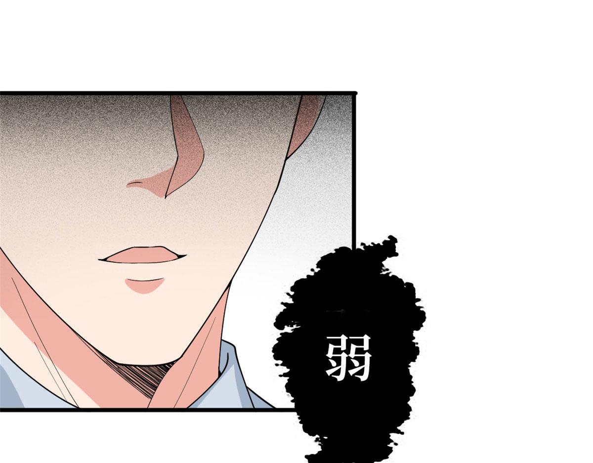 第186话 打脸权烨91