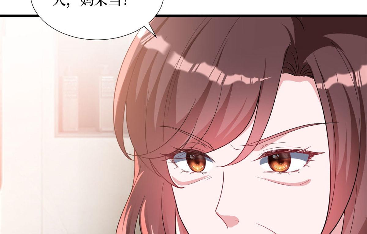 第248话 净身出户15