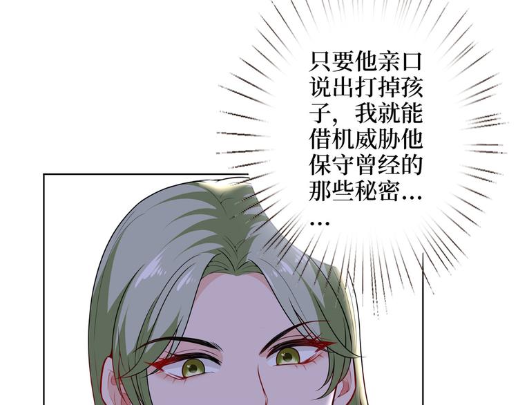 第五十三话 唐宁抢人资源？38