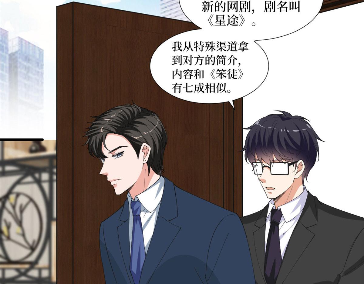 218 《笨徒》女主曝光！5