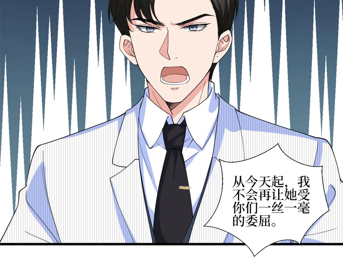 第234话 後悔11