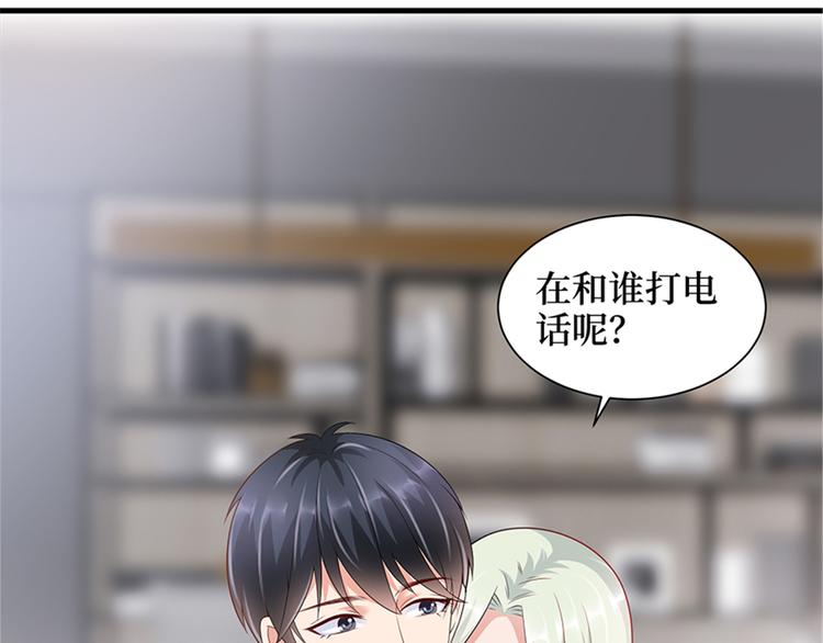 第十四话 换代言人94