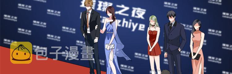 第四十六话 盗版唐宁？92