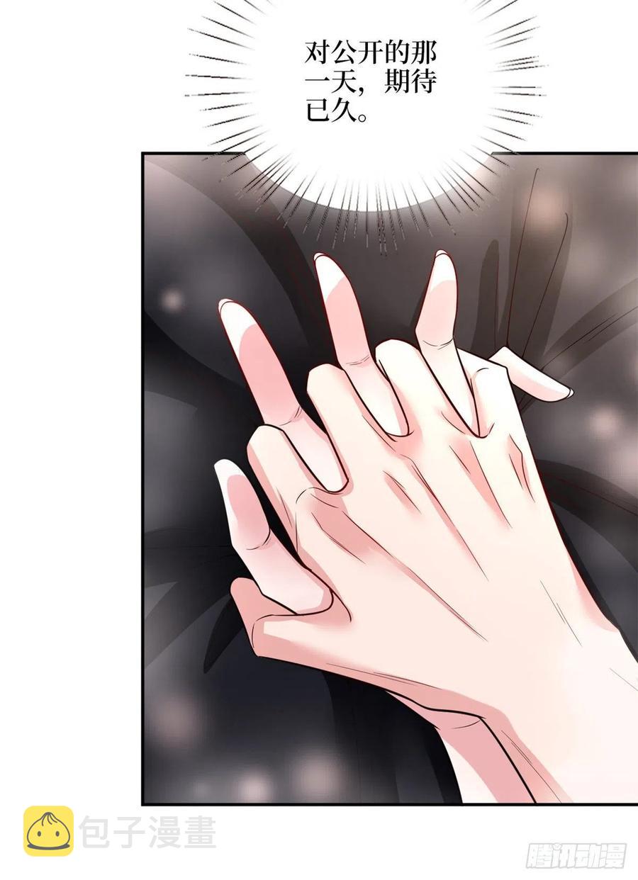 第144话 爲她而来5