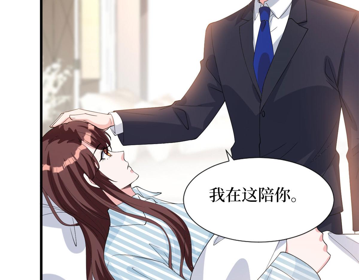 第242话 唐宁惨遭换角？23