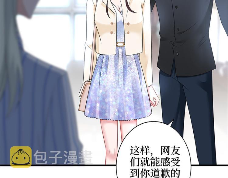 第八话 我绝不道歉74