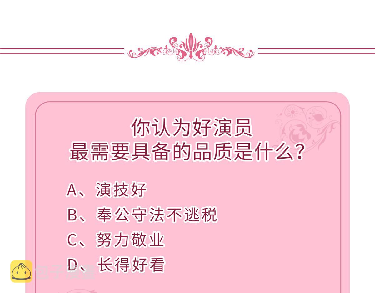 222 舆论反转90