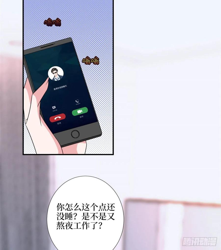 第148话 代言人到底是谁？40