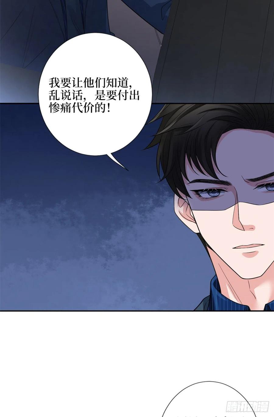 第137话 韩馨儿醒了13