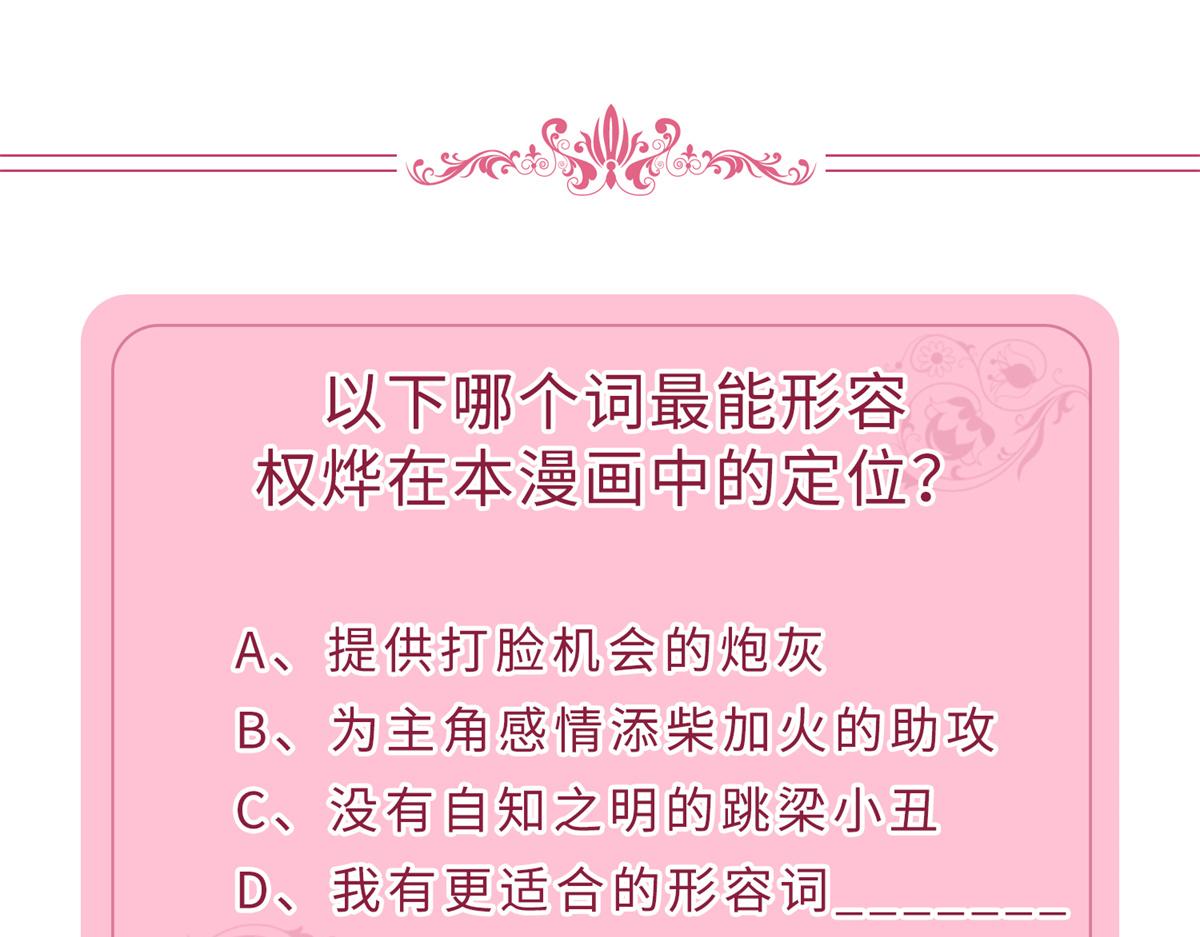 第183话 一场短暂的约会110