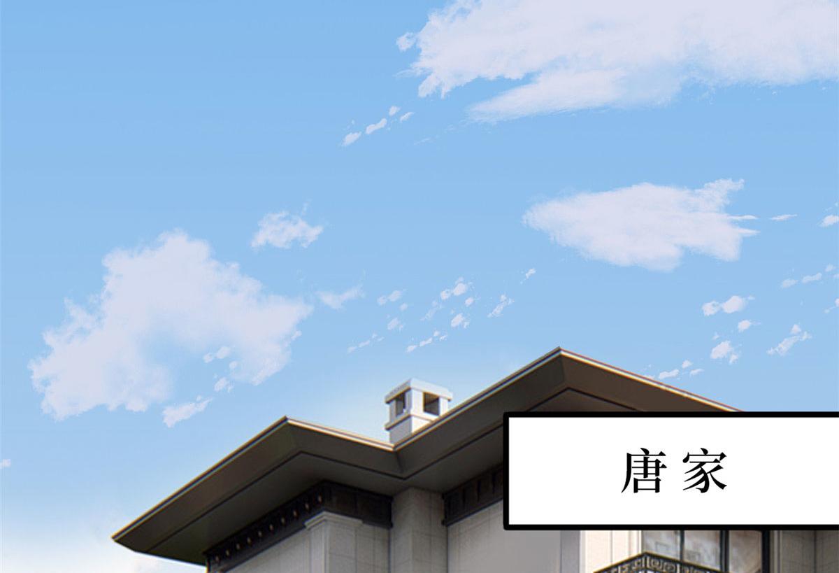 第223话 见家长39