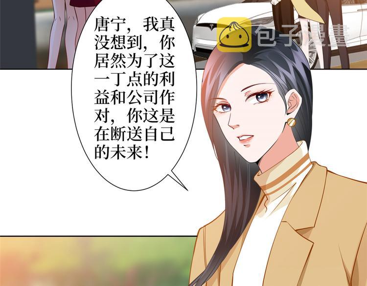 第三十四话 特权76