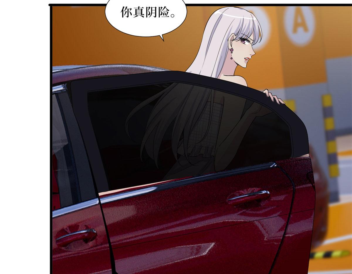 第199话 没人能干净离场15