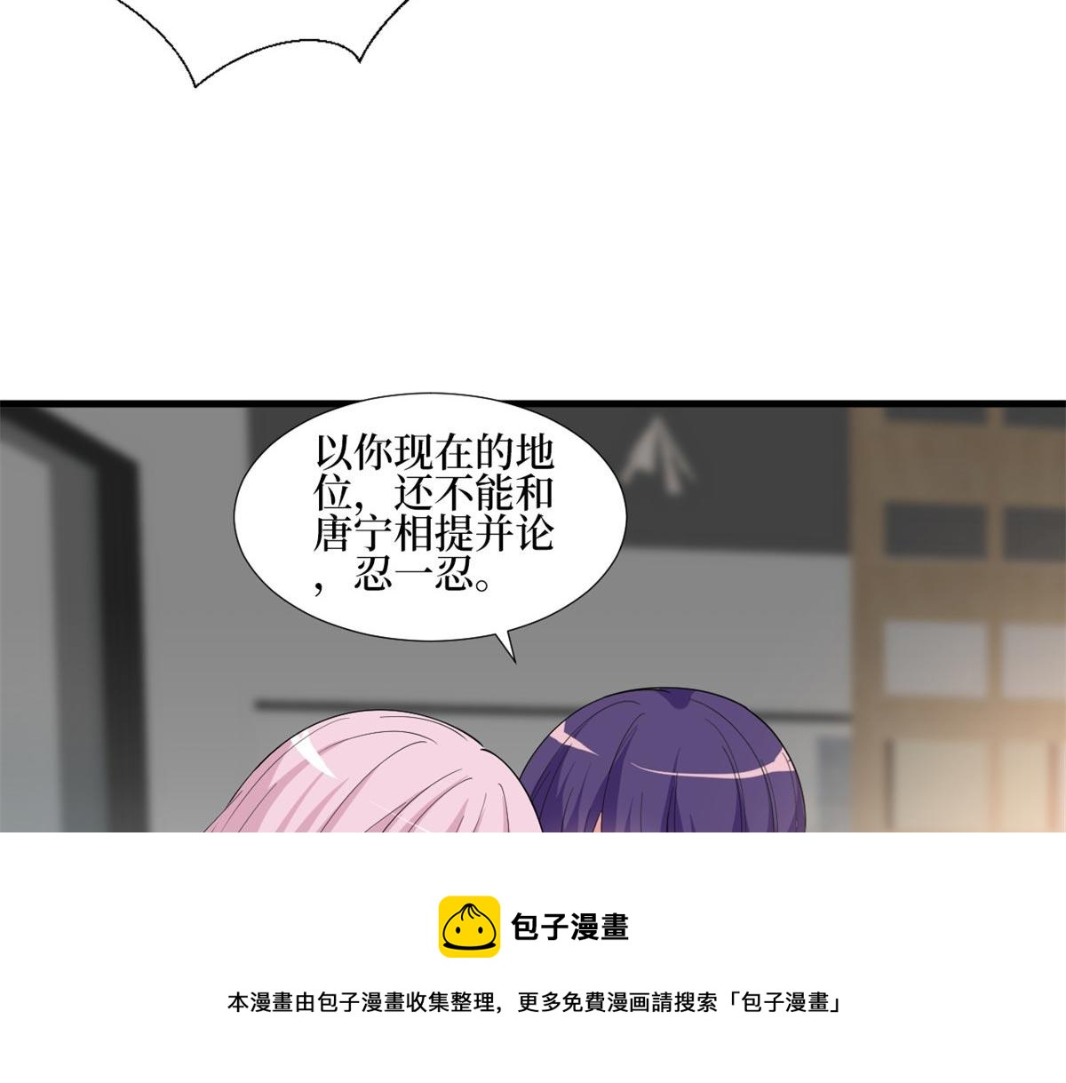 第215话 官方逼死同人28