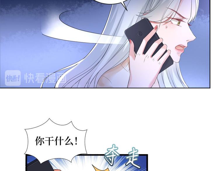 第二十二话 房间里的男人44