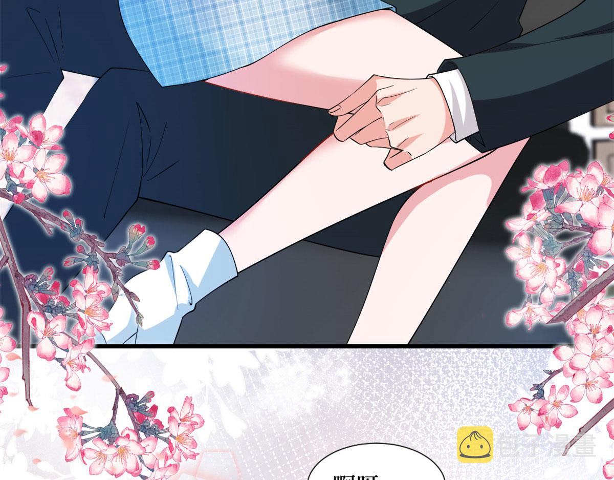 第214话 吻痕22