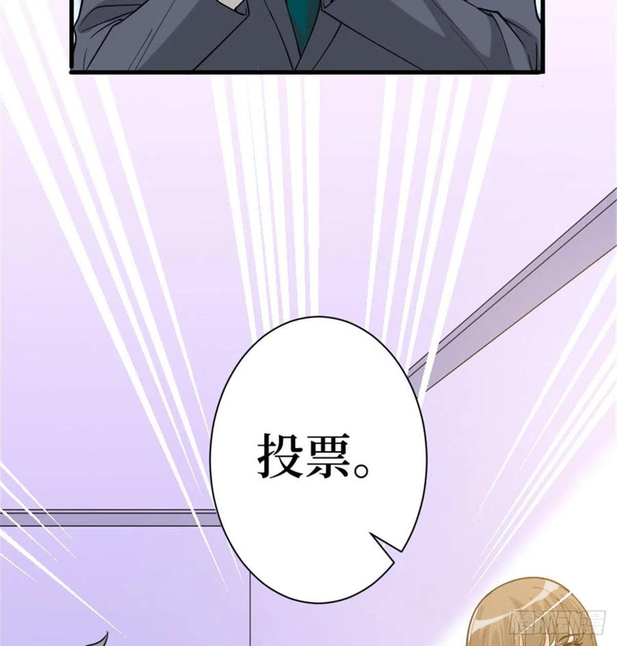 第147话 唐宁做替补？54