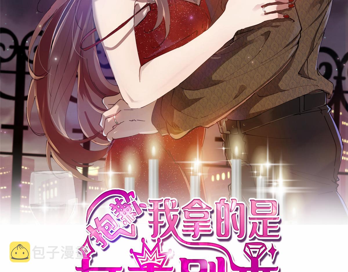 第232话 杀青1