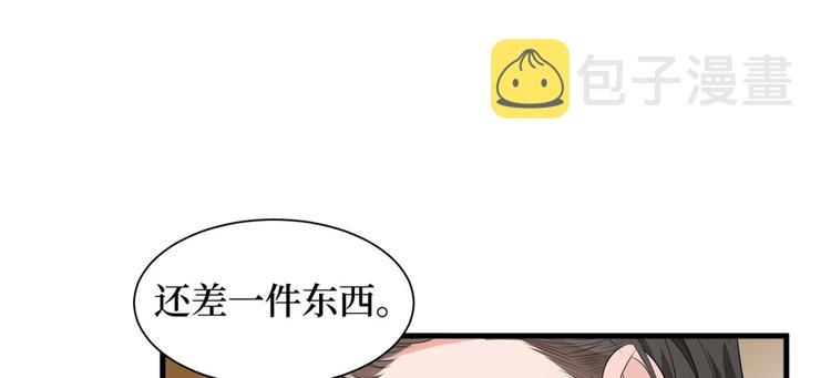 第十八话 宠爱145