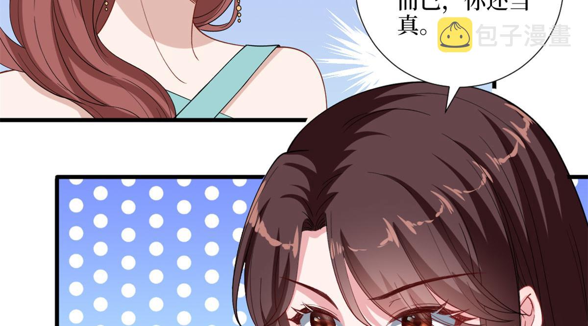 第196话 退出模特圈59