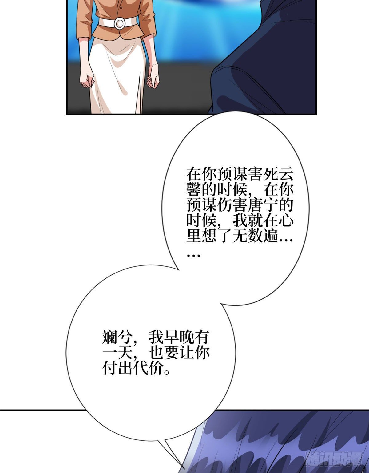 第130话 离开橙田7