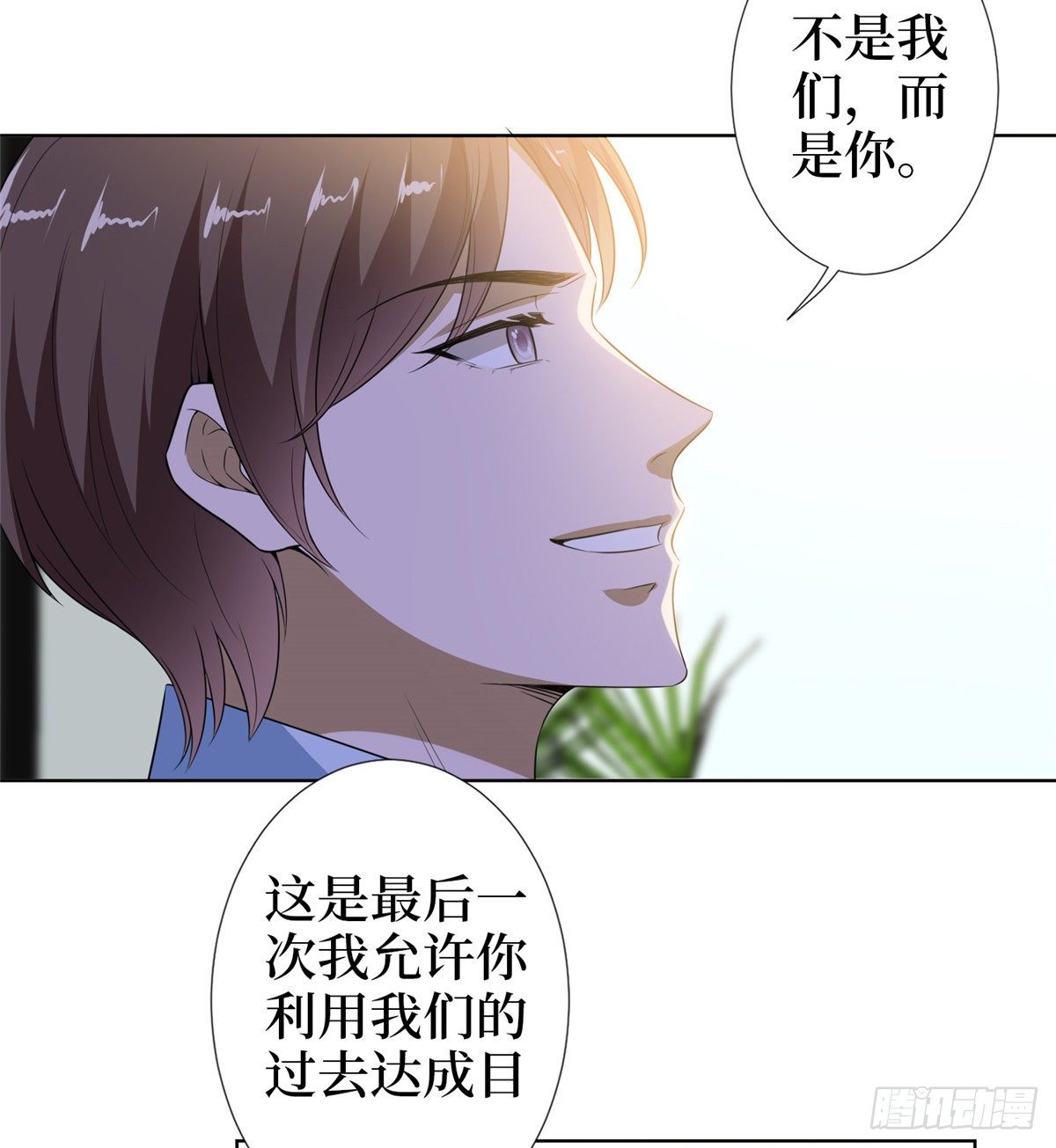 第六十七话 新的阻碍39