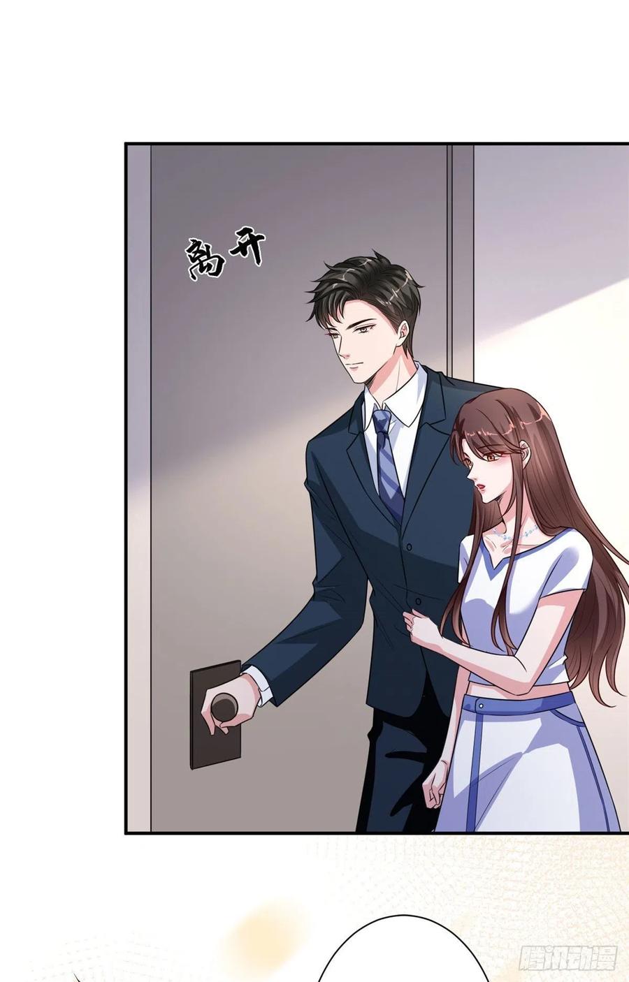 第166话 争夺设计师35