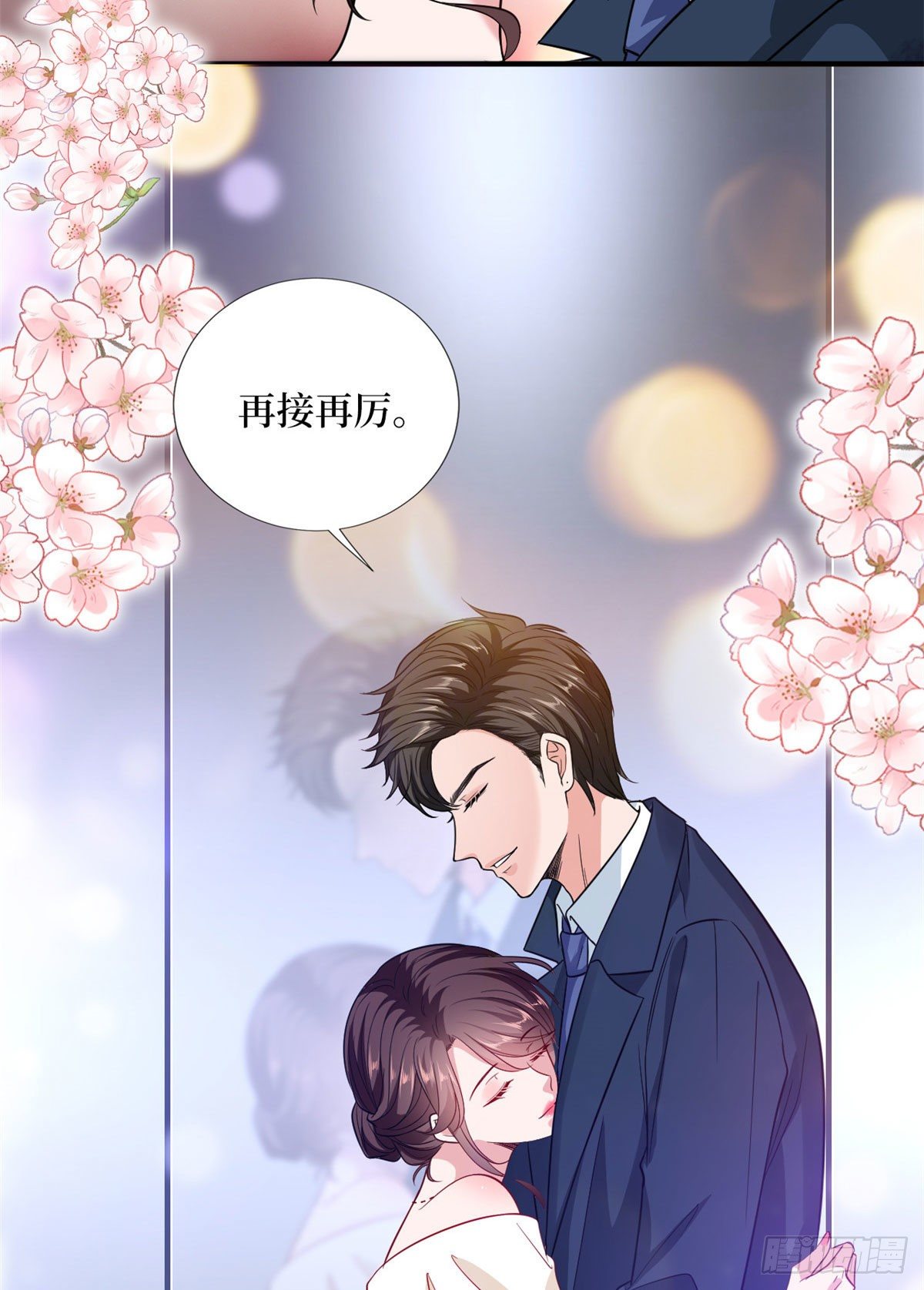 第110话 两难抉择5