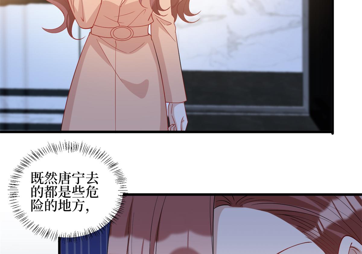 第238话 小助理的秘密66