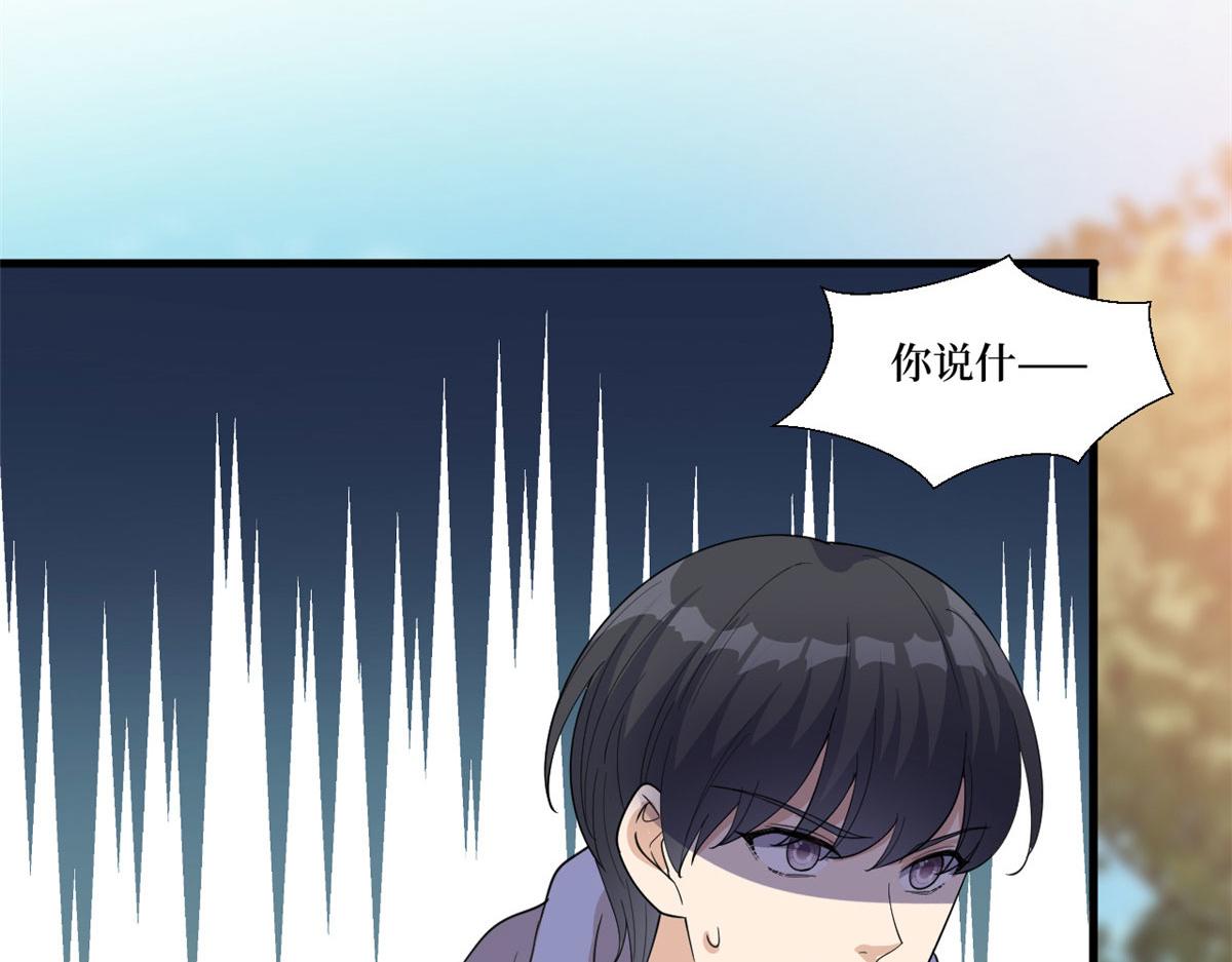 第225话 唐宁被抛弃了？60