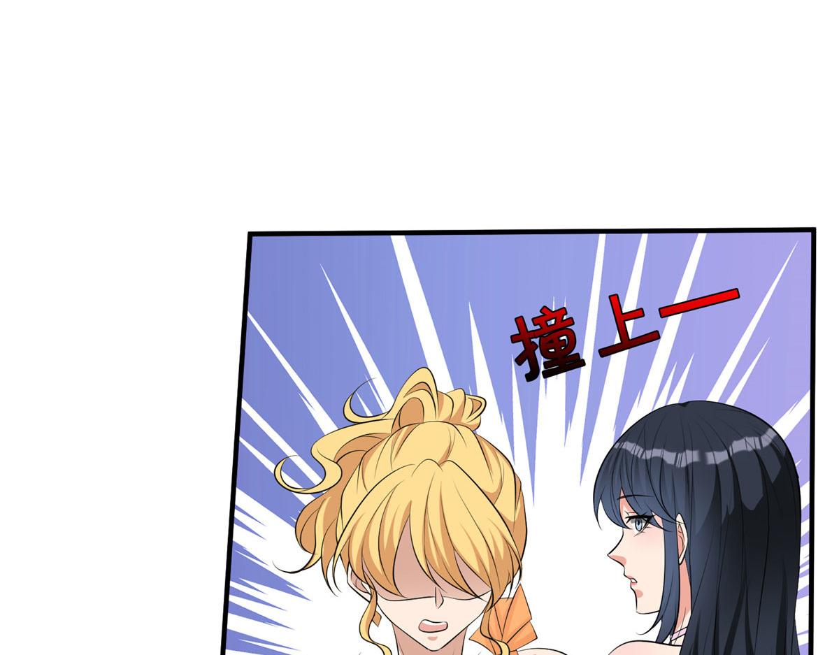 第258话 墨老爷子登场128