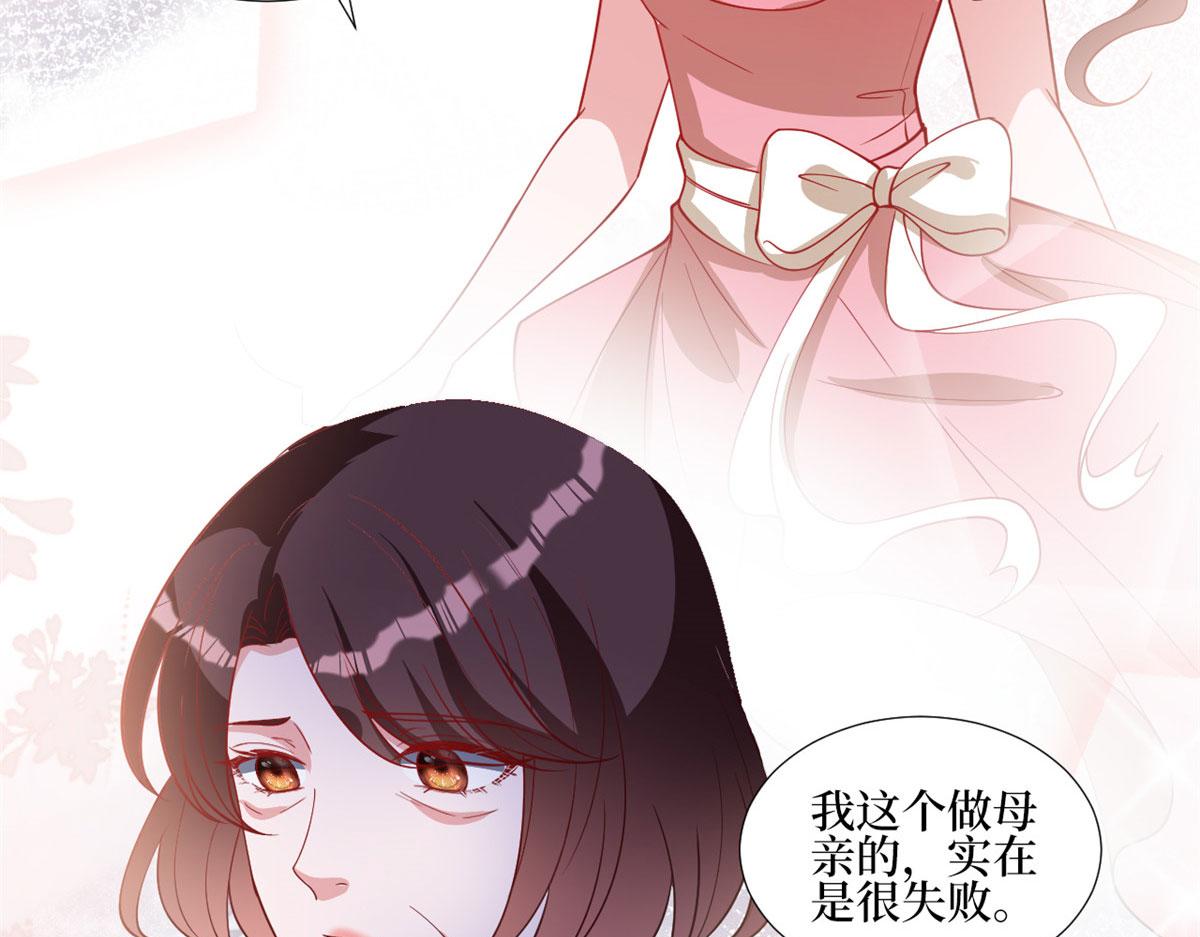 第247话 她才是原配32