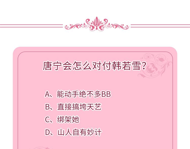 第四十一话 新的经纪人？！120