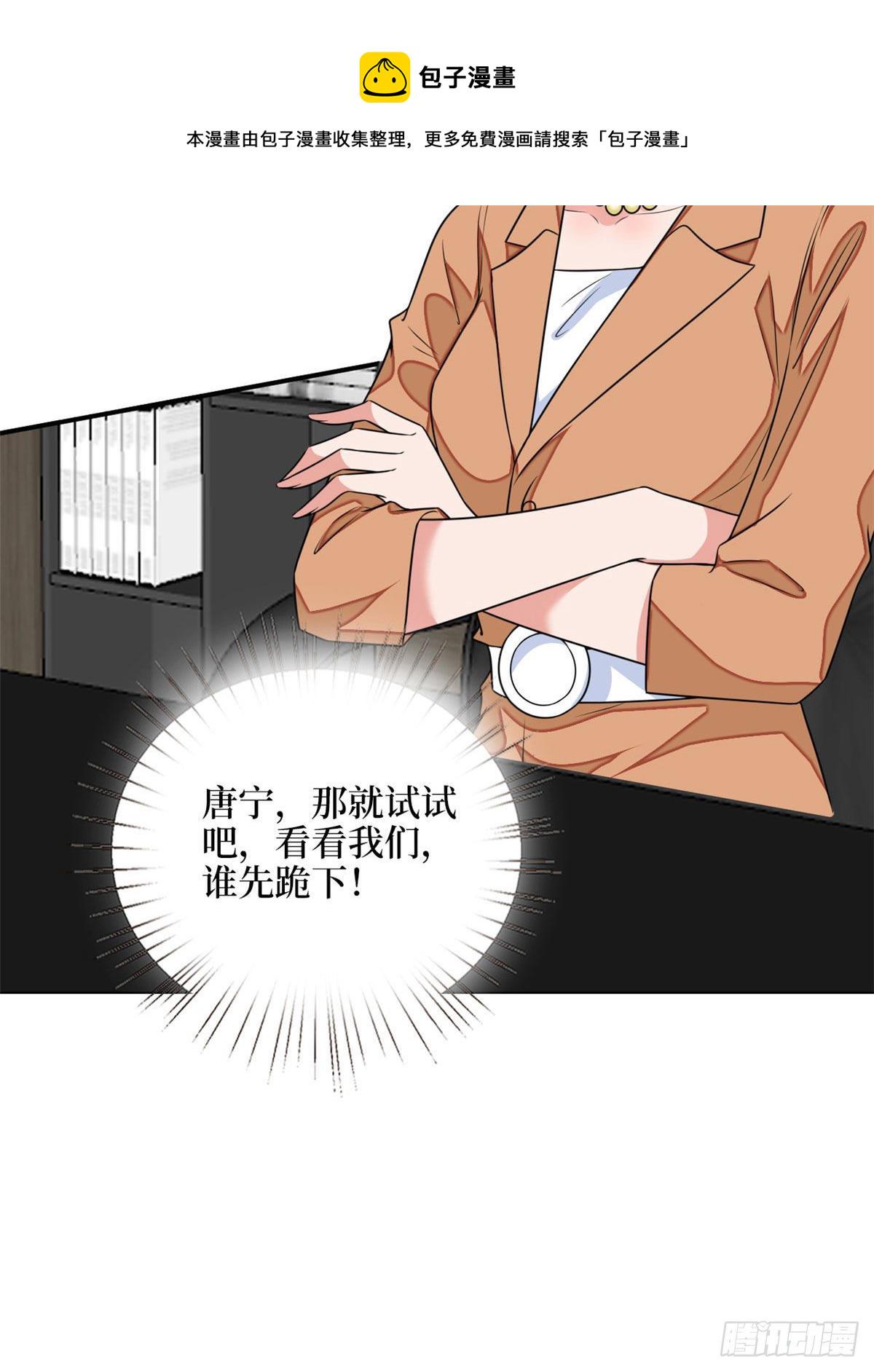 第108话 斓兮的难题52