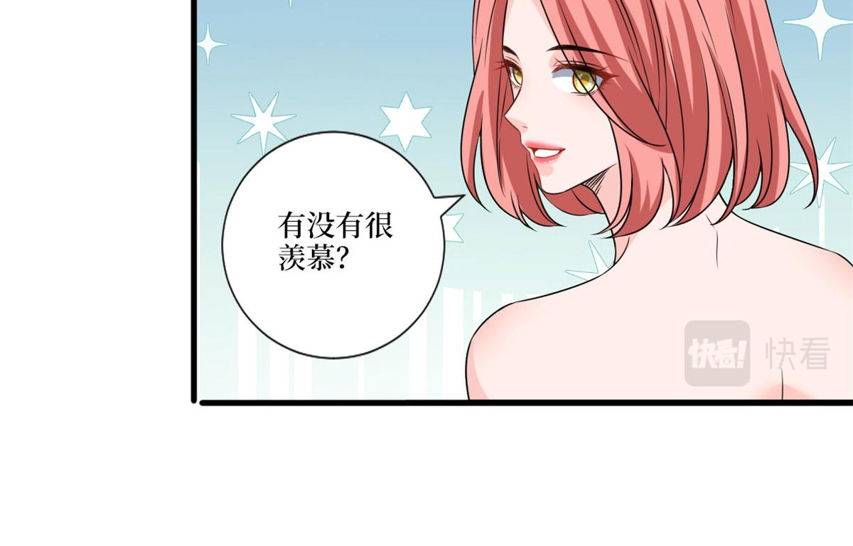 第204话 婚礼21