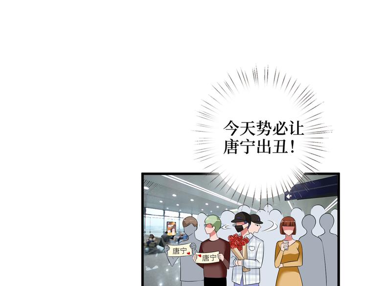 第十九话 黑粉120