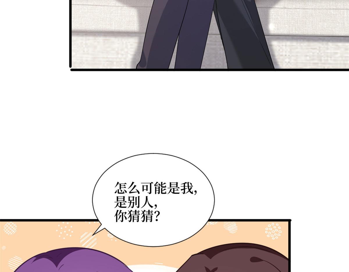 第243话 故人归来13