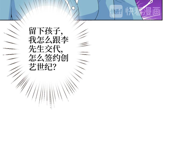 第五十三话 唐宁抢人资源？50