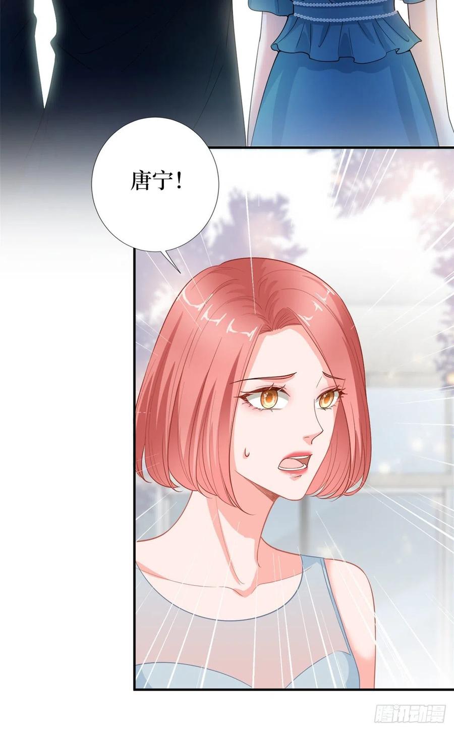 第158话 恐吓明信片17