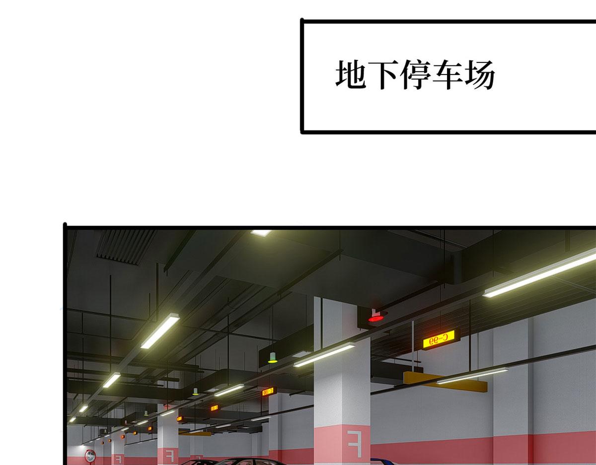 第185话 和他不熟75
