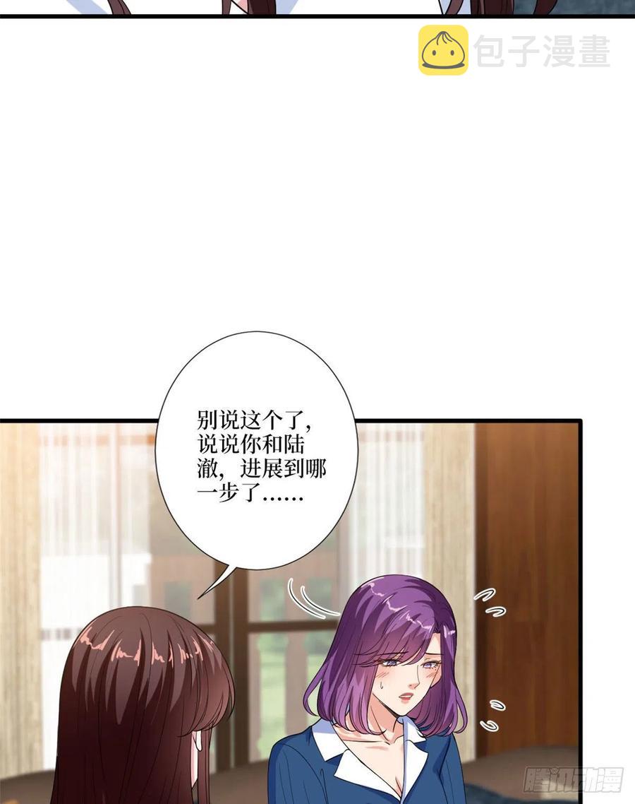 第160话 不堪的过往32