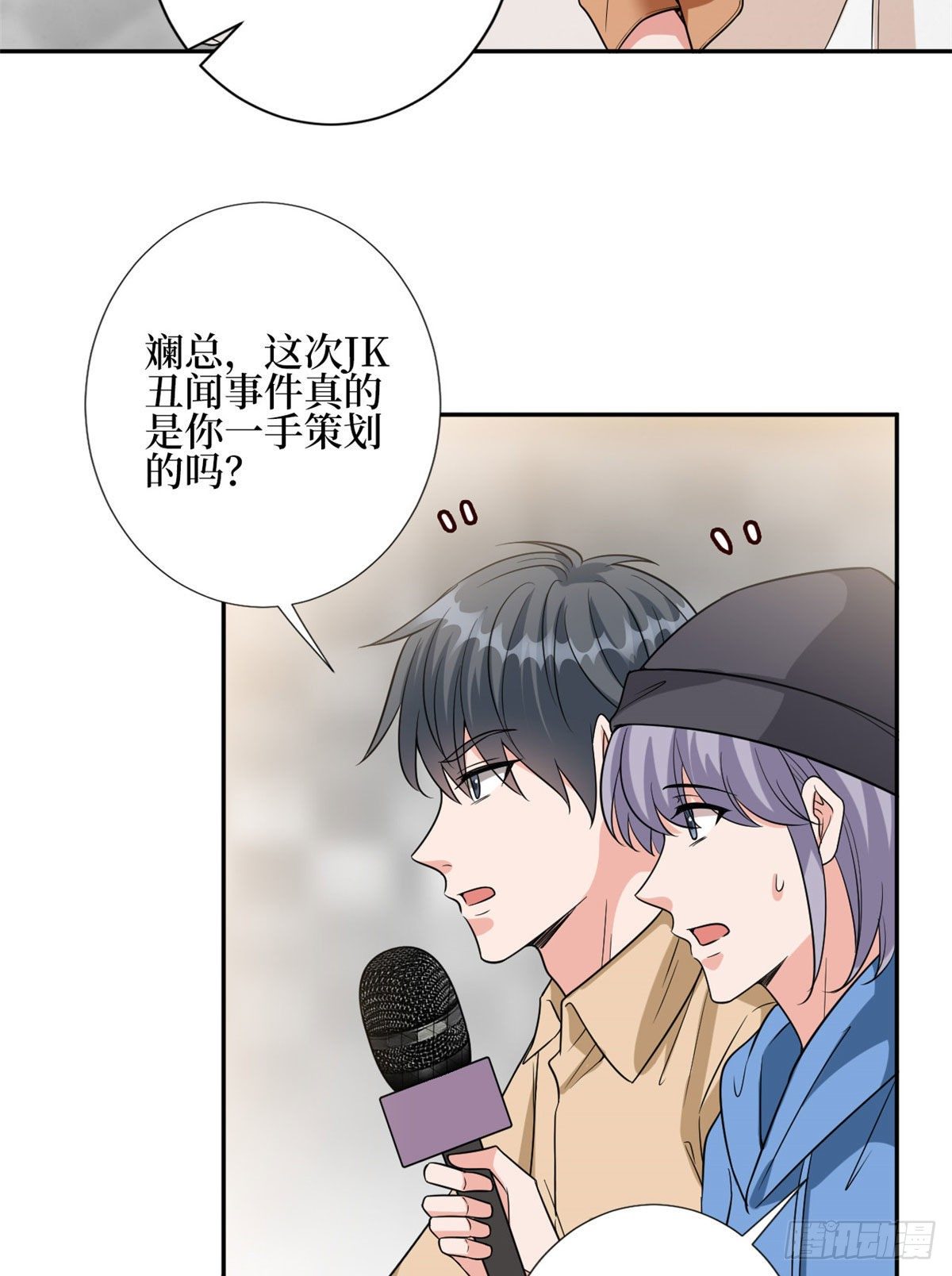 第130话 离开橙田30