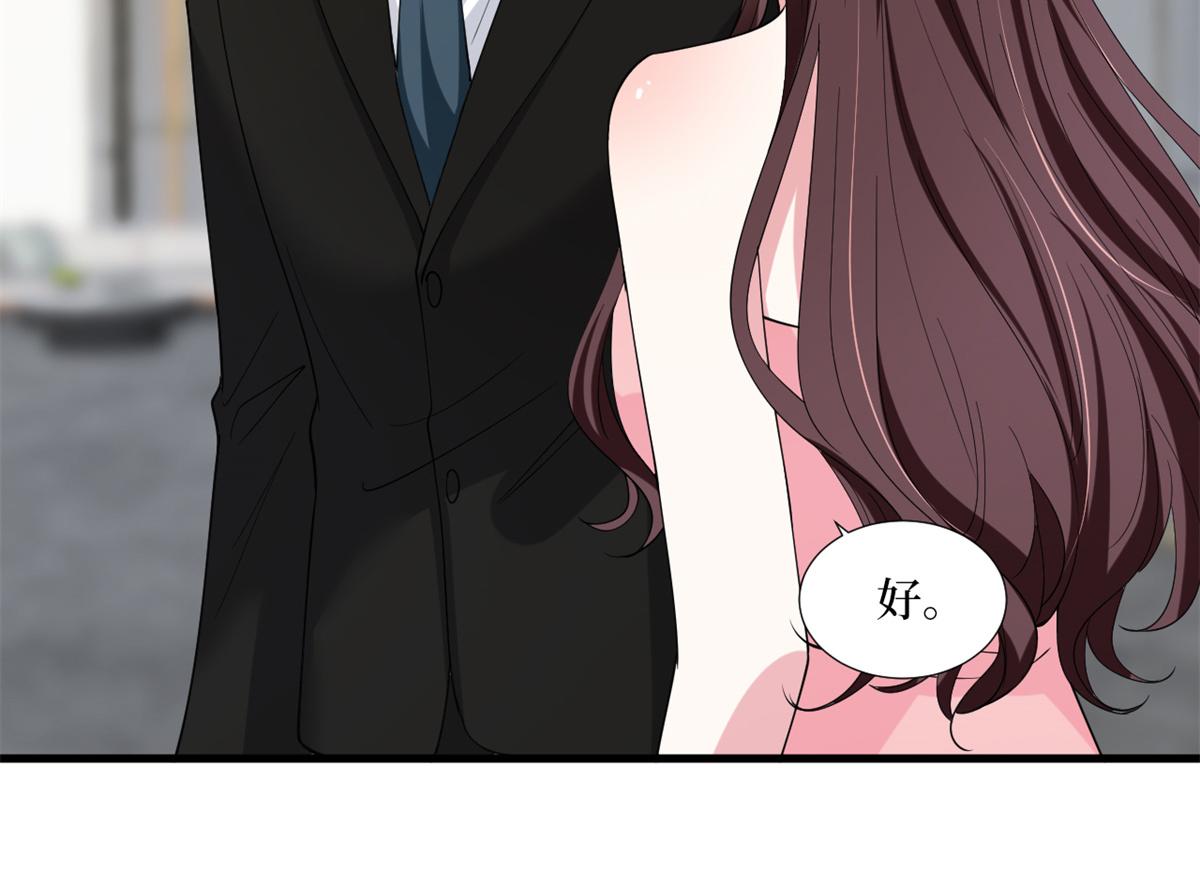 第182话 输的人是谁？104