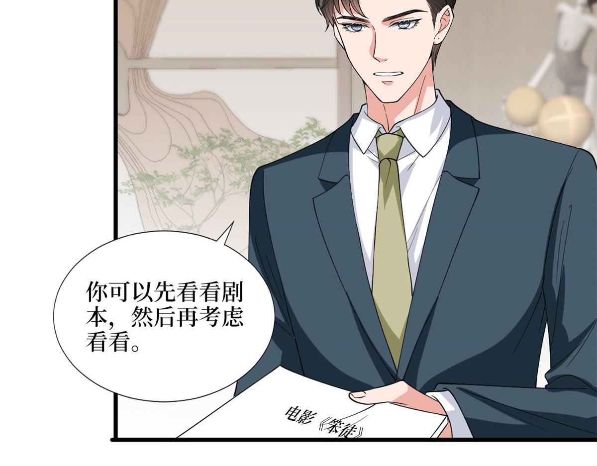 第179话 唐宁的私生女64