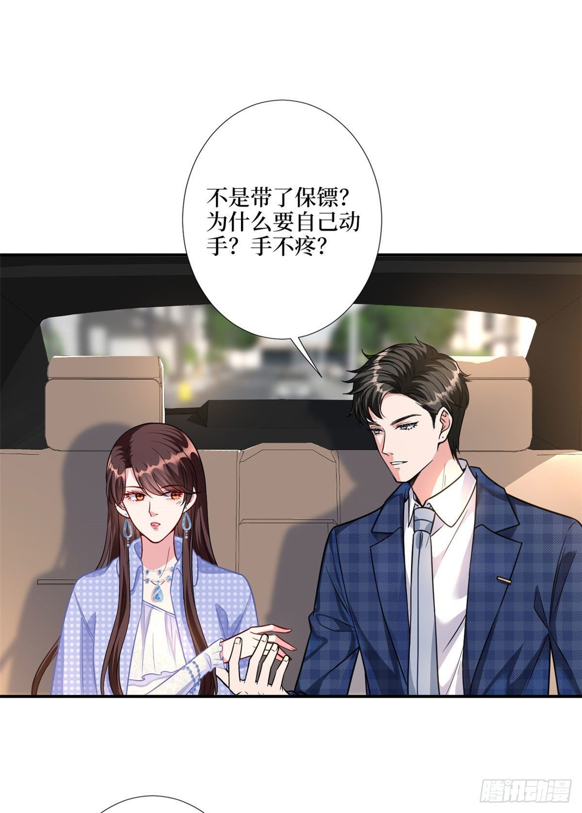 第116话 你结婚了吗？13