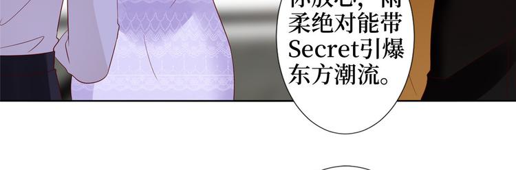 第三十三话 米娜的选择99