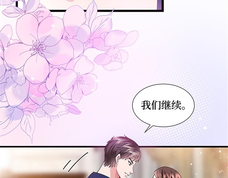 第十三话 龙姐的选择162