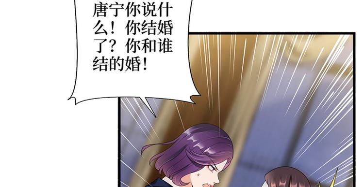 第十二话 嫁给老男人？！120
